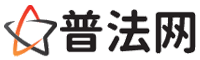 湖州普法网-湖州婚姻律师,湖州离婚律师,湖州刑事律师,湖州房产律师,湖州律师事务所,湖州法律在线咨询
